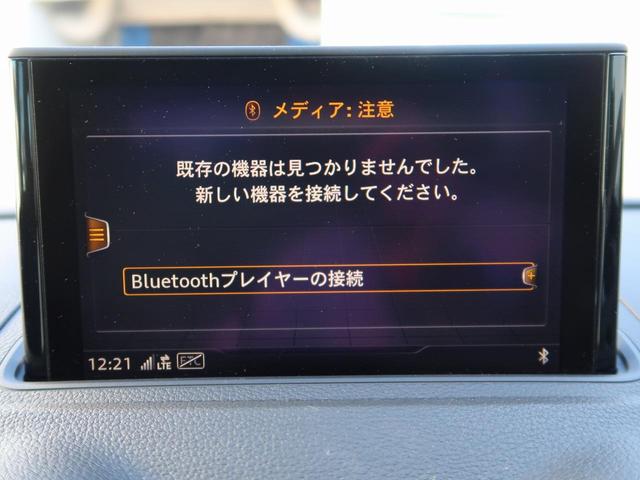 スポーツバック30TFSI スポーツ Sラインパッケージ アシスタンスパッケージ ACC レーンアシスト サイドアシスト バーチャルコックピット LEDヘッドライト AppleCarPlay ドライブセレクト シートヒーター 1オーナー(23枚目)