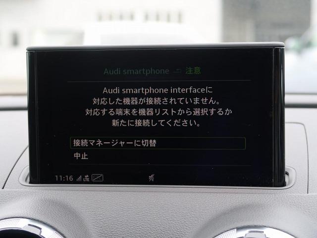 30TFSI バーチャルコックピット アシスタンスPKG ナビゲーションプラスPKG MMIナビ バックカメラ ACC レーンアシスト サイドアシスト AppleCarPlay アドバンストキー ビルトインETC(7枚目)