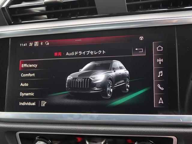 35TFSIアドバンスド アシスタンスPKG ベーシックPKG ACC レーンアシスト サイドアシスト 全周囲カメラ ワイヤレスチャージング スマホ連携 LEDヘッドライト シートヒーター バーチャルコックピット 1オーナー(5枚目)