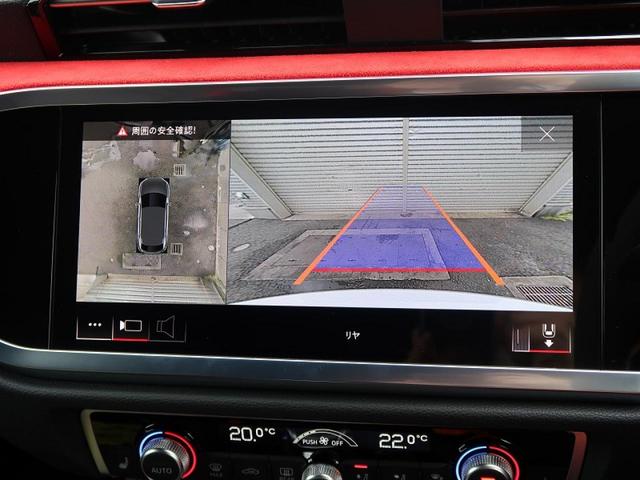 ベースグレード RSデザインパッケージ RSスポーツエキゾーストシステム ブラックスタイリングパッケージ マトリクスLEDヘッドライト デコラティブパネルカーボン レッドキャリパー 20インチAW(5枚目)