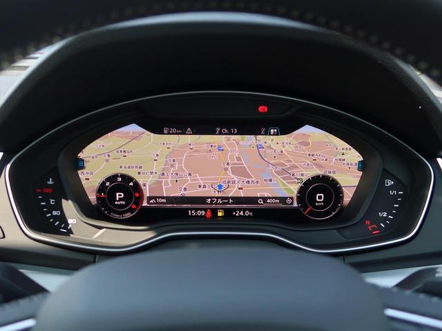 40TDIクワトロ スポーツ サラウンドビューカメラ シートヒーター アダプティブクルーズコントール レーンキープアシスト サイドアシスト 純正MMIナビゲーション 純正フルセグテレビチューナー パノラマスライディングサンルーフ(4枚目)