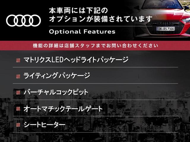 1.4TFSIスポーツ マトリクスLEDヘッドライト バーチャルコックピット バックカメラ スマホ連携 Bluetooth フルセグ シートヒーター オートホールド オートテールゲート アドバンストキー パドルシフト(2枚目)