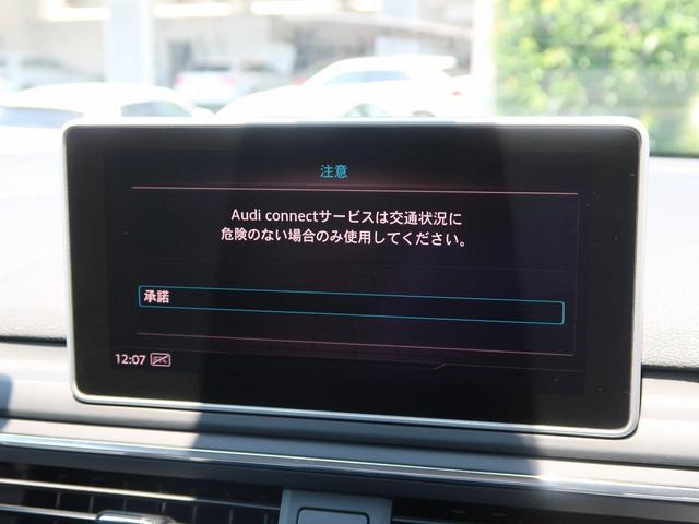 1.4TFSIスポーツ マトリクスLEDヘッドライト バーチャルコックピット バックカメラ スマホ連携 Bluetooth フルセグ シートヒーター オートホールド オートテールゲート アドバンストキー パドルシフト(33枚目)