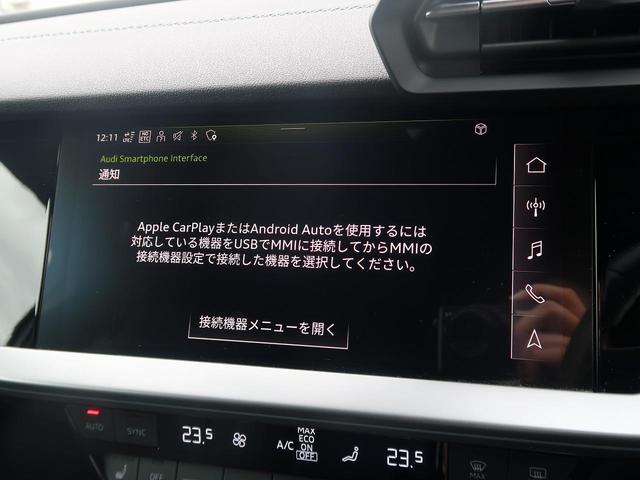 スポーツバック30TFSI Sライン コンビニエンスアシスタンスPKG ナビゲーションPKG マトリクスLED テクノロジーPKG SラインプラスPKG ラグジュアリーPKG ACC レーンアシスト サイドアシスト パークアシスト(5枚目)
