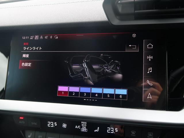 スポーツバック30TFSI Sライン コンビニエンスアシスタンスPKG ナビゲーションPKG マトリクスLED テクノロジーPKG SラインプラスPKG ラグジュアリーPKG ACC レーンアシスト サイドアシスト パークアシスト(6枚目)