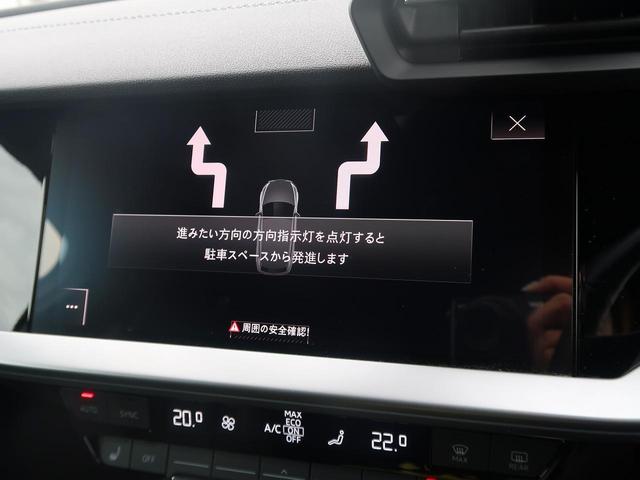 スポーツバック30TFSI Sライン コンビニエンスアシスタンスPKG ナビゲーションPKG マトリクスLED テクノロジーPKG SラインプラスPKG ラグジュアリーPKG ACC レーンアシスト サイドアシスト パークアシスト(8枚目)