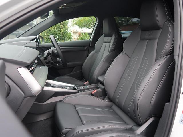 スポーツバック30TFSI Sライン コンビニエンスアシスタンスPKG ナビゲーションPKG マトリクスLED テクノロジーPKG SラインプラスPKG ラグジュアリーPKG ACC レーンアシスト サイドアシスト パークアシスト(15枚目)