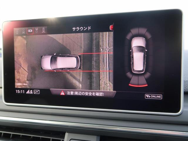 45TFSIクワトロ マイスタシュトュックSラインP ダンピングコントロールサス アシスタンスPKG マトリクスLED ACC レーンアシスト サイドアシスト パークアシスト 全周囲カメラ バーチャルコックピット スマホ連携 全席シートヒーター(6枚目)