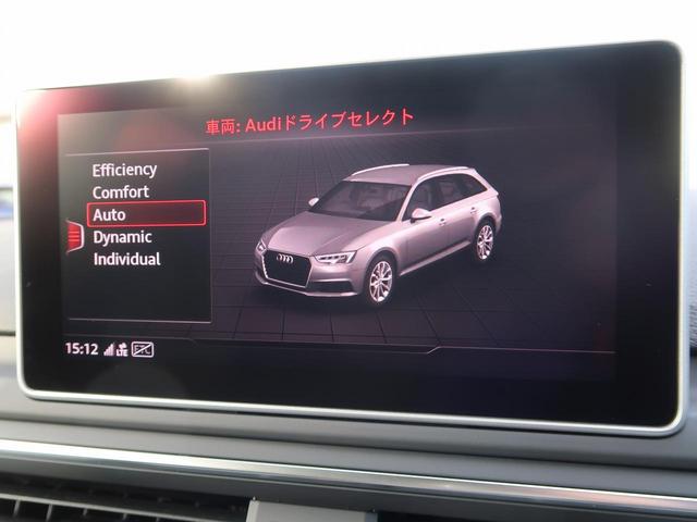 45TFSIクワトロ マイスタシュトュックSラインP ダンピングコントロールサス アシスタンスPKG マトリクスLED ACC レーンアシスト サイドアシスト パークアシスト 全周囲カメラ バーチャルコックピット スマホ連携 全席シートヒーター(8枚目)