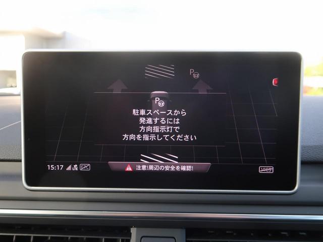45TFSIクワトロ マイスタシュトュックSラインP ダンピングコントロールサス アシスタンスPKG マトリクスLED ACC レーンアシスト サイドアシスト パークアシスト 全周囲カメラ バーチャルコックピット スマホ連携 全席シートヒーター(9枚目)