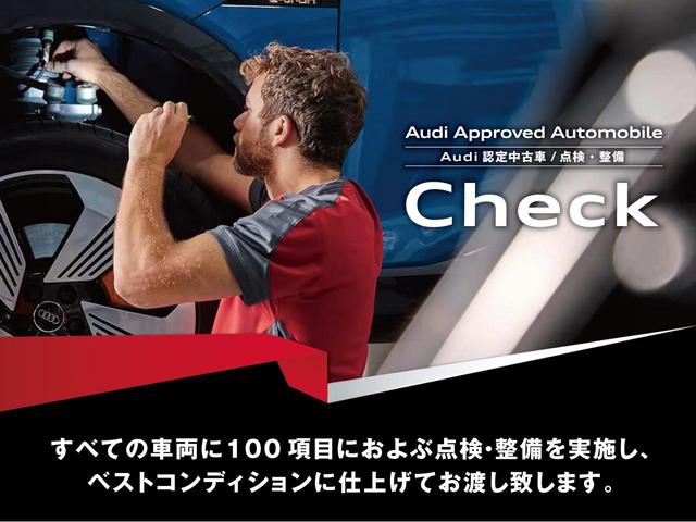 45TFSIクワトロ スポーツ Sラインパッケージ パノラマサンルーフ ドライビングPKG HDマトリクスLEDヘッドライト 21インチAW ダンピングコントロールサスペンション 本革シート シートヒーター テクノロジーPKG ACC レーンアシスト(40枚目)