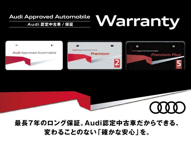 45TFSIクワトロ スポーツ Sラインパッケージ パノラマサンルーフ ドライビングPKG HDマトリクスLEDヘッドライト 21インチAW ダンピングコントロールサスペンション 本革シート シートヒーター テクノロジーPKG ACC レーンアシスト(43枚目)
