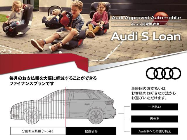 Ａ５スポーツバック ３５ＴＤＩ　Ｓライン　ブラックスタイリングＰＫＧ　コンフォートＰＫＧ　レーザーライトＰＫＧ　マトリクスＬＥＤヘッドライト　ＡＣＣ　レーンアシスト　サイドアシスト　全周囲カメラ　パークアシスト　ステアリングヒーター（45枚目）