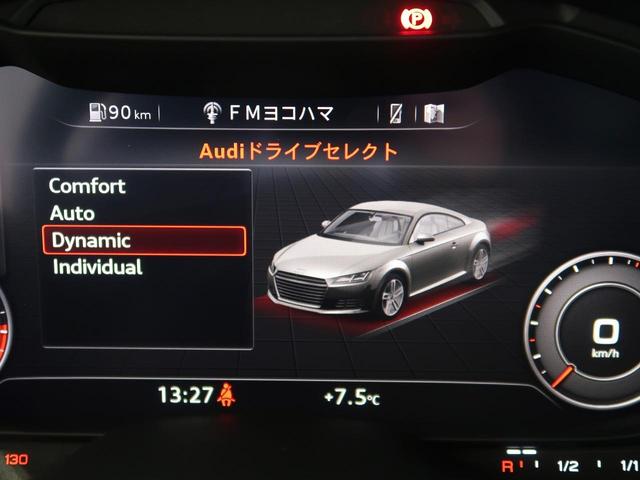 アウディ ＴＴ ＲＳクーペ