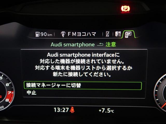 アウディ ＴＴ ＲＳクーペ