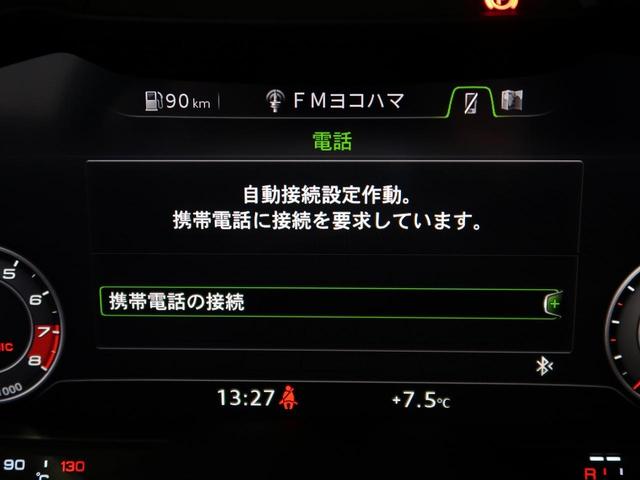 アウディ ＴＴ ＲＳクーペ