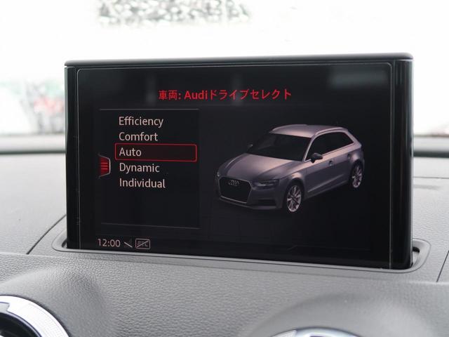 スポーツバック１．４ＴＦＳＩ　スポーツ　ＭＭＩナビ　ラグジュアリーＰＫＧ　セーフティＰＫＧ　サイドアシスト　レーンアシスト　ＬＥＤヘッドライト　パーシャルレザー　パワーシート　　バーチャルＣＰ　シートヒーター　純正１７インチ　パドルシフト(5枚目)