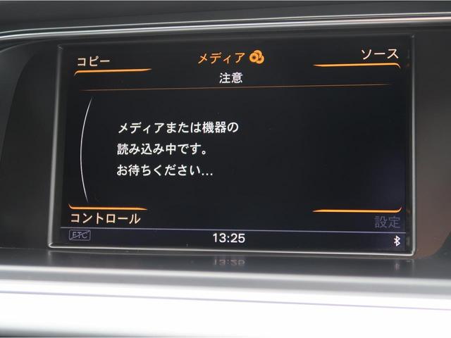 Ａ４ ２．０ＴＦＳＩクワトロ　パーシャルレザーシート　アシスタンスＰＫＧ　ＡＣＣ　レーンアシスト　サイドアシスト　純正１７インチＡＷ　バックカメラ　シートヒーター　電動シート　オートブレーキホールド　アドバンストキー（6枚目）