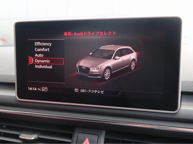 アウディ Ｓ４アバント