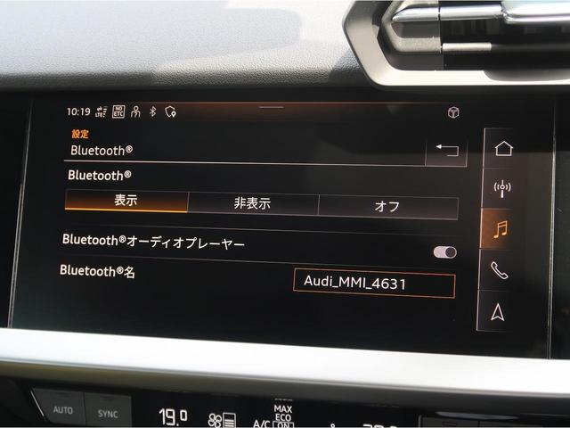 Ａ３セダン ４０ＴＦＳＩクワトロ　Ｓライン　ナビゲーションＰＫＧ　コンビニエンス＆アシスタンスＰＫＧ　テクノロジーＰＫＧ　パワーシート　スマホ連携　ワイヤレスチャージング　ＡＣＣ　レーンアシスト　サイドアシスト　パークアシスト　１オーナー（31枚目）