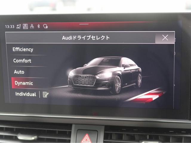 Ａ５スポーツバック ブラックスタイルプラス　１５０台限定車　専用１９インチＡＷ　専用ハーフレザー（ローターグレー）　コンフォートＰＫＧ　ワイヤレスチャージング　マルチカラーアンビエントライト　スマホ連携　全周囲カメラ　ＡＣＣ　サイドアシスト（36枚目）