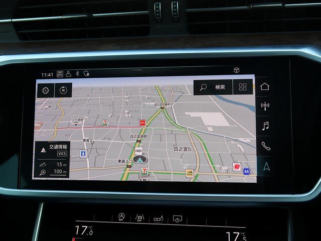 Ａ６アバント ５５ＴＦＳＩクワトロ　デビューパッケージ　アシスタンスパッケージ　２０インチＡＷ　Ｓラインエクステリア　全席シートヒーター　ＡＣＣ　レーンアシスト　サイドアシスト　全周囲カメラ　パワークロージングドア　２０インチＡＷ（53枚目）