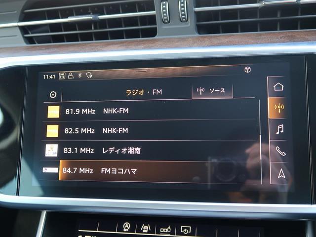 Ａ６アバント ５５ＴＦＳＩクワトロ　デビューパッケージ　アシスタンスパッケージ　２０インチＡＷ　Ｓラインエクステリア　全席シートヒーター　ＡＣＣ　レーンアシスト　サイドアシスト　全周囲カメラ　パワークロージングドア　２０インチＡＷ（54枚目）