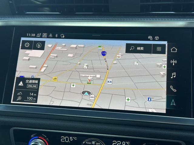 Ｑ３ ３５ＴＦＳＩ　Ｓライン　プラスＰＫＧ　コンビニ＆アシスタンスＰＫＧ　ＯＰ１９ＡＷ　パーシャルレザー　ＡＣＣ　レーンアシスト　サイドアシスト　ドライブセレクト　アンビエントライト　全周囲カメラ　シートヒーター　１オーナー（48枚目）