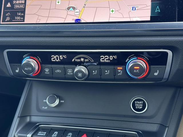 Ｑ３ ３５ＴＦＳＩ　Ｓライン　プラスＰＫＧ　コンビニ＆アシスタンスＰＫＧ　ＯＰ１９ＡＷ　パーシャルレザー　ＡＣＣ　レーンアシスト　サイドアシスト　ドライブセレクト　アンビエントライト　全周囲カメラ　シートヒーター　１オーナー（51枚目）