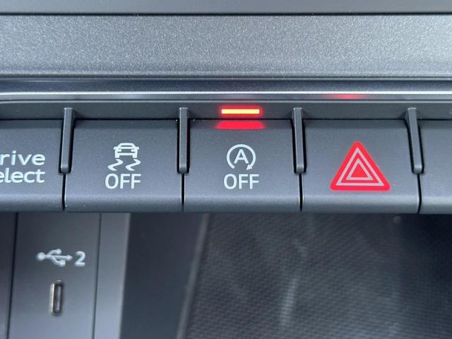 Ｑ３ ３５ＴＦＳＩ　Ｓライン　プラスＰＫＧ　コンビニ＆アシスタンスＰＫＧ　ＯＰ１９ＡＷ　パーシャルレザー　ＡＣＣ　レーンアシスト　サイドアシスト　ドライブセレクト　アンビエントライト　全周囲カメラ　シートヒーター　１オーナー（54枚目）