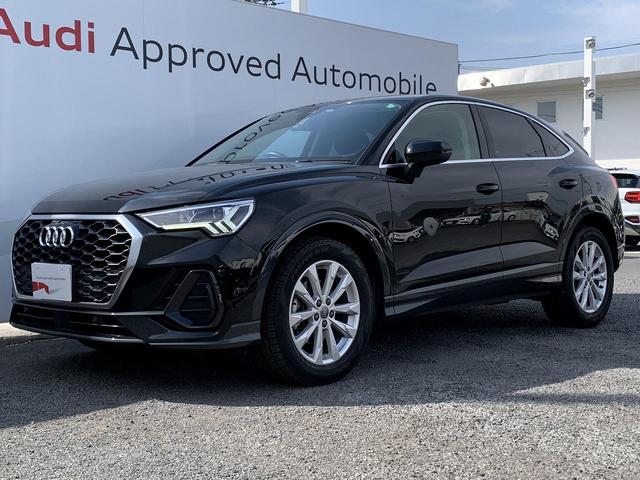 Ｑ３スポーツバック ３５ＴＦＳＩ　ベーシックＰＫＧ　アシスタンスＰＫＧ　ＬＥＤヘッドライト　ＡＣＣ　レーンアシスト　サイドアシスト　全周囲カメラ　シートヒーター　パワーシート　電動リアゲート　バーチャルＣＰ　ドライブセレクト（23枚目）