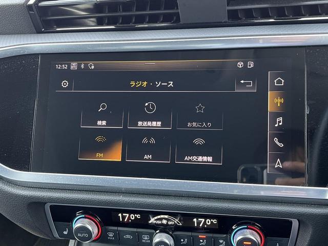 Ｑ３スポーツバック ３５ＴＦＳＩ　ベーシックＰＫＧ　アシスタンスＰＫＧ　ＬＥＤヘッドライト　ＡＣＣ　レーンアシスト　サイドアシスト　全周囲カメラ　シートヒーター　パワーシート　電動リアゲート　バーチャルＣＰ　ドライブセレクト（46枚目）
