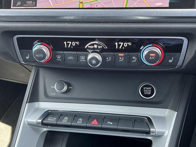 Ｑ３スポーツバック ３５ＴＦＳＩ　ベーシックＰＫＧ　アシスタンスＰＫＧ　ＬＥＤヘッドライト　ＡＣＣ　レーンアシスト　サイドアシスト　全周囲カメラ　シートヒーター　パワーシート　電動リアゲート　バーチャルＣＰ　ドライブセレクト（47枚目）