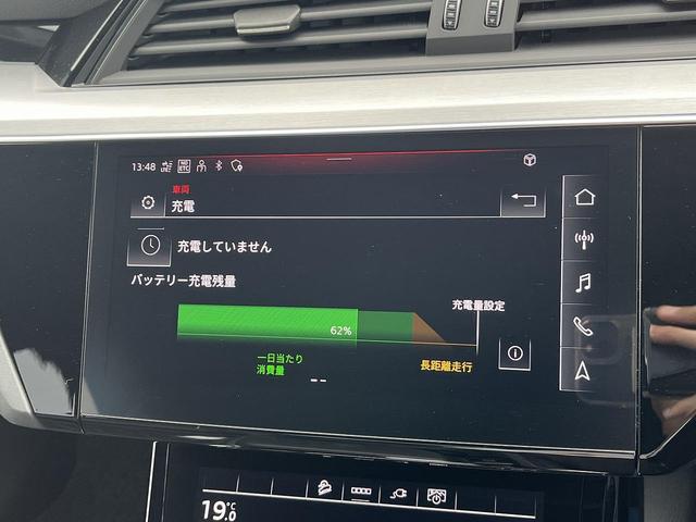 ｅ－トロンＳスポーツバック ベースグレード　ブラックスタイリングＰＫＧ　パノラマサンルーフ　純正ＯＰ２２インチＡＷ　マトリクスＬＥＤライト　バーチャルエクステリアミラー　オレンジキャリパー　プライバシーガラス　全席シートヒーター　４ゾーンＡＣ（42枚目）