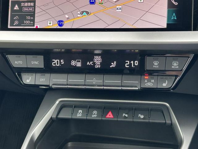 Ａ３ スポーツバック３０ＴＦＳＩ　コンビニエンス＆アシスタンスＰＫＧ　ナビゲーションＰＫＧ　ＡＣＣ　レーンアシスト　サイドアシスト　パークアシスト　バックカメラ　バーチャルＣＰ　シートヒーター　ホールドアシスト　ＬＥＤライト（38枚目）