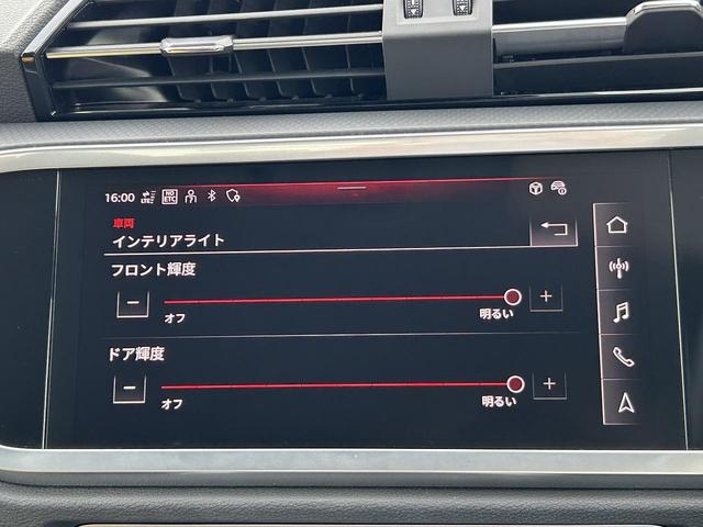 Ｑ３ ３５ＴＦＳＩアドバンスド　コンビニエンスアシスタンスＰＫＧ　スマホ連携　全周囲カメラ　ドライブセレクト　ＡＣＣ　レーンアシスト　サイドアシスト　バーチャルＣＰ　シートヒーター　アドバンスドキー　１オーナー（38枚目）