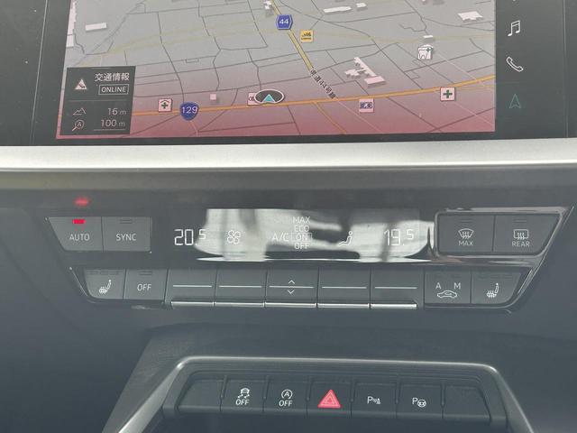 Ａ３ スポーツバック３０ＴＦＳＩ　コンビニエンス＆アシスタンスＰＫＧ　ナビケーションＰＫＧ　スマホ連携　ＡＣＣ　レーンアシスト　パークアシスト　サイドアシスト　バーチャルコックピット　パドルシフト　シートヒーター　１オーナー（45枚目）