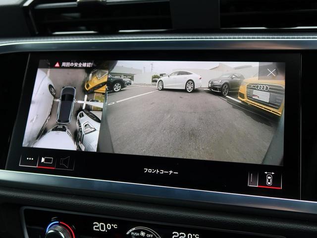 Ｑ３ ３５ＴＦＳＩ　Ｓライン　ベーシックＰＫＧ　アシスタンスＰＫＧ　スマホ連携　ＡＣＣ　レーンアシスト　サイドアシスト　全周囲カメラ　Ａｕｄｉドライブセレクト　ワイヤレスチャージ　シートヒーター　ホールドアシスト（5枚目）
