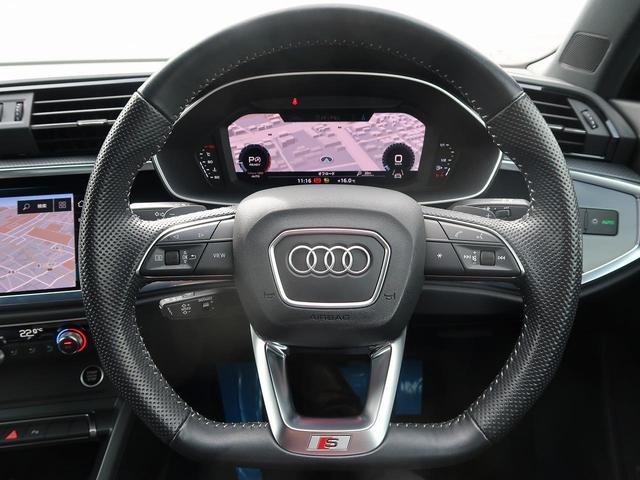 Ｑ３ ３５ＴＦＳＩ　Ｓライン　ベーシックＰＫＧ　アシスタンスＰＫＧ　スマホ連携　ＡＣＣ　レーンアシスト　サイドアシスト　全周囲カメラ　Ａｕｄｉドライブセレクト　ワイヤレスチャージ　シートヒーター　ホールドアシスト（33枚目）