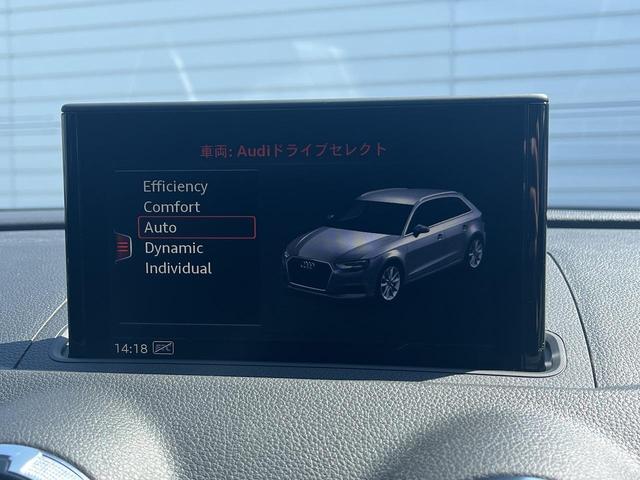 Ａ３ スポーツバック１．４ＴＦＳＩ　スポーツ　ＭＭＩナビゲーション　アシスタンスＰＫＧ　バーチャルＣＰ　ＡＣＣ　パドルシフト　シートヒーター　運転席電動シート　ドライブセレクト　レーンアシスト　バックカメラ　スマホ連携　純正１７インチＡＷ（5枚目）