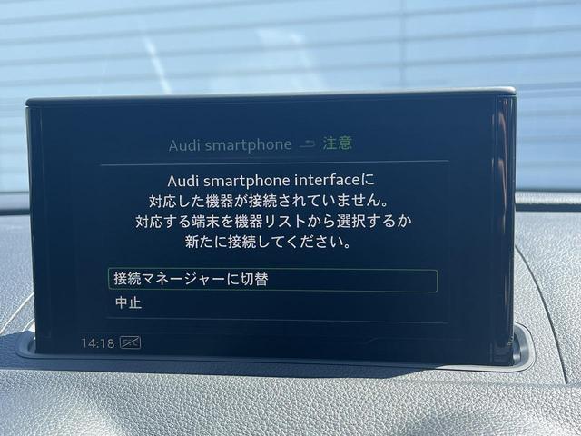 Ａ３ スポーツバック１．４ＴＦＳＩ　スポーツ　ＭＭＩナビゲーション　アシスタンスＰＫＧ　バーチャルＣＰ　ＡＣＣ　パドルシフト　シートヒーター　運転席電動シート　ドライブセレクト　レーンアシスト　バックカメラ　スマホ連携　純正１７インチＡＷ（6枚目）