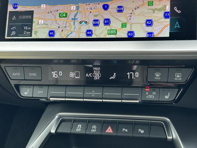 Ａ３ スポーツバック３０ＴＦＳＩアドバンスド　ラグジュアリーＰＫＧ　コンビニエンスアシスタンスＰＫＧ　ベージュレザー　ナビＰＫＧ　プライバシーガラス　ＡＣＣ　レーンアシスト　パークアシスト　ＴＶチューナー　リヤカメラ　パワーシート　シートヒーター（39枚目）