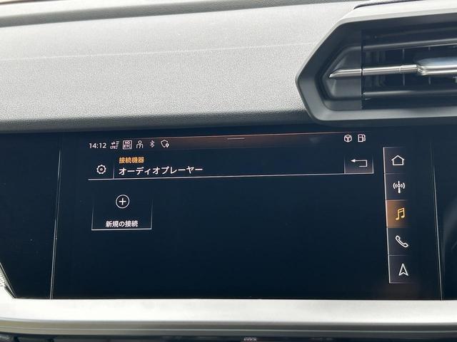 Ａ３ スポーツバック３０ＴＦＳＩアドバンスド　ラグジュアリーＰＫＧ　コンビニエンスアシスタンスＰＫＧ　ベージュレザー　ナビＰＫＧ　プライバシーガラス　ＡＣＣ　レーンアシスト　パークアシスト　ＴＶチューナー　リヤカメラ　パワーシート　シートヒーター（43枚目）
