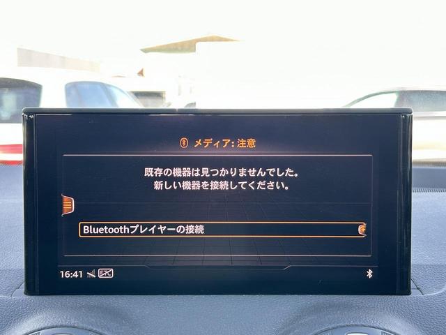 Ｑ２ ３０ＴＦＳＩスポーツ　アシスタンスＰＫＧ　コンフォートＰＫＧ　ナビゲーションＰＫＧ　ＡＣＣ　レーンアシスト　バックカメラ　アウディドライブシステム　シートヒーター　スマホ連携　フルセグＴＶ　純正１７インチＡＷ　１オーナー（52枚目）