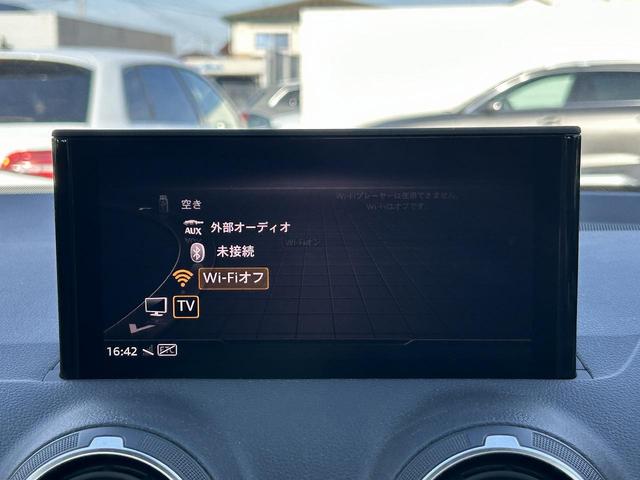 Ｑ２ ３０ＴＦＳＩスポーツ　アシスタンスＰＫＧ　コンフォートＰＫＧ　ナビゲーションＰＫＧ　ＡＣＣ　レーンアシスト　バックカメラ　アウディドライブシステム　シートヒーター　スマホ連携　フルセグＴＶ　純正１７インチＡＷ　１オーナー（53枚目）