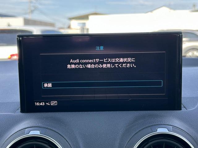 Ｑ２ ３０ＴＦＳＩスポーツ　アシスタンスＰＫＧ　コンフォートＰＫＧ　ナビゲーションＰＫＧ　ＡＣＣ　レーンアシスト　バックカメラ　アウディドライブシステム　シートヒーター　スマホ連携　フルセグＴＶ　純正１７インチＡＷ　１オーナー（55枚目）
