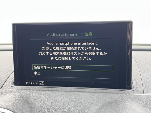 Ａ３ スポーツバック３０ＴＦＳＩスポーツシグネチャーエデ　１８インチＡＷ　ナビケーションプラスＰＫＧ　テクノロジーＰＫＧ　アシスタンスＰＫＧ　コントロールコード　マトリクスＬＥＤ　ＡＣＣ　レーンアシスト　サイドアシスト　スマホ連携　シートヒーター（6枚目）