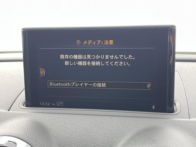 Ａ３ スポーツバック３０ＴＦＳＩスポーツシグネチャーエデ　１８インチＡＷ　ナビケーションプラスＰＫＧ　テクノロジーＰＫＧ　アシスタンスＰＫＧ　コントロールコード　マトリクスＬＥＤ　ＡＣＣ　レーンアシスト　サイドアシスト　スマホ連携　シートヒーター（48枚目）