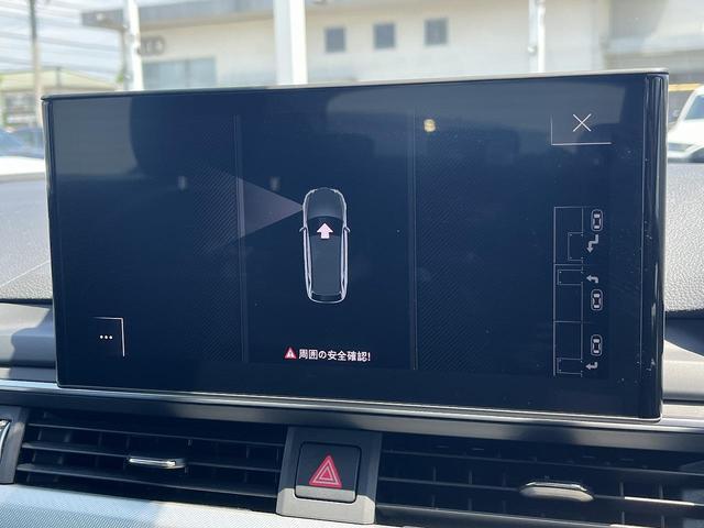 Ａ４アバント ３５ＴＤＩ　アドバンスド　コンフォートＰＫＧ　ＡＣＣ　レーンアシスト　パークアシスト　サイドアシスト　全周囲カメラ　アンビエントライト　マトリクスＬＥＤ　バーチャルコックピット　ホールドアシスト　アドバンスドキー　スマホ連携（5枚目）