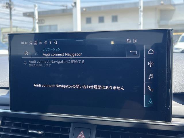 Ａ４アバント ３５ＴＤＩ　アドバンスド　コンフォートＰＫＧ　ＡＣＣ　レーンアシスト　パークアシスト　サイドアシスト　全周囲カメラ　アンビエントライト　マトリクスＬＥＤ　バーチャルコックピット　ホールドアシスト　アドバンスドキー　スマホ連携（52枚目）